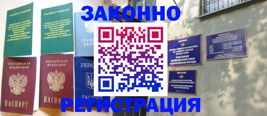 временная регистрация поиск в Гремячинске